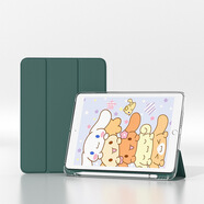 愛(ài)立佳 適用于ipad 10.5保護套帶筆槽Air2 9.7英寸平板殼硅膠三折多角度10.2/7.9 三折透明氣囊【暗夜綠】 iPad Air2(9.7英寸)