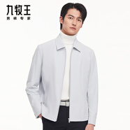 九牧王【抗皺 微彈 速干】行政夾克外套男士翻領(lǐng)經(jīng)典商務(wù)干部夾克 TK1CX40117+淺灰翻領(lǐng)+修身版 XL 碼180/100A(52)