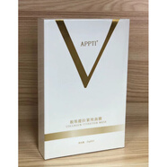 雙v臉面膜 提拉緊致面膜 中文版5片盒裝