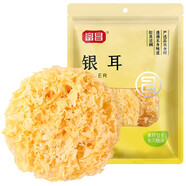 富昌 古田銀耳 白木耳200g（涼水泡發(fā)燉煮）朵銀耳葉大適合涼拌煲湯