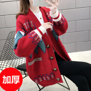 開(kāi)胸毛衣開(kāi)衫女新款秋冬款開(kāi)身毛線(xiàn)衣外套2022年新女裝短款針織女士上衣薄洋氣潮 紅色加厚 S