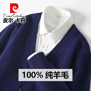皮爾卡丹（pierre cardin）秋冬季新款純羊毛衫男士開衫V領(lǐng)系扣外套寬松休閑針織衫毛衣男裝 藏藍(lán)色 XL