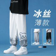 沼澤地寬松褲子男夏季潮牌高街休閑褲束腳運(yùn)動(dòng)男生哈倫褲春秋款九分褲 ZXK2114-白色 XL