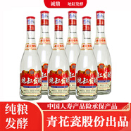 誠鼎 誠鼎地缸（CHENGDINGDIGANG）山西汾酒產地杏花村青花瓷誠鼎地缸發(fā)酵清香型白酒475ML整箱純糧