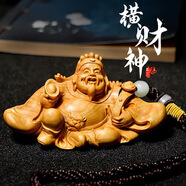 小葉黃楊木雕刻招財(cái)金融大鱷大亨橫財(cái)神爺手把玩件男士文玩小擺件 小葉黃楊木財(cái)神約8公分