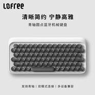 洛斐（LOFREE）LOFREE洛斐 DOT圓點(diǎn)藍(lán)牙機(jī)械鍵盤 MAC辦公筆記本無線手機(jī)鍵盤青軸鍵盤 白色