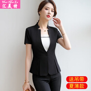 匯美特職業(yè)裝女裝套裝短袖小西裝女酒店工作服柜臺正裝前臺工裝西服外套 黑色西裝+長(cháng)褲+裙 L(建議100-110斤)