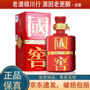 瀘州老窖 國(guó)窖1573 國(guó)學(xué)紅瓷瓶 2008-10年 60度 500ml 濃香型白酒 稀缺藏品 500ml*1瓶
