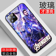 策訊 iPhone15 14 13promax 蘋(píng)果12 11手機(jī)殼xs xr 8plus 7女生 復(fù)仇者聯(lián)盟4-鋼鐵俠美國(guó)隊(duì)長(zhǎng)漫威電影 請(qǐng)留言備注手機(jī)型號(hào)