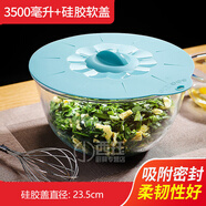 迪拜進(jìn)口法國樂(lè )美雅玻璃碗家用大號玻璃盆廚房和面盆加厚打蛋盆耐熱揉面盆碗發(fā)面盆 口徑24cm加厚鋼化盆+硅膠蓋【顏色隨機發(fā)】