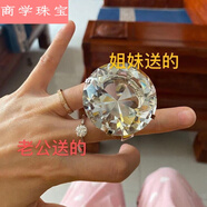 80MM水晶超大鉆戒 鉆石大戒指 婚慶布景道具 結(jié)婚求婚紀(jì)念禮 40mm精品鉆+粉色錦盒