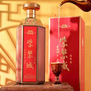 紫禁城貴州茅臺(tái)鎮(zhèn)醬香白酒核心產(chǎn)區(qū)紫禁城系列醬香型白酒53度500ml 紫禁城福禧500ml單支