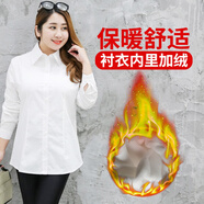 邁詩(shī)蒙加肥加大碼胖妹妹穿的襯衫大碼女裝襯衫女200斤胖m襯衣大碼職業(yè)裝 白色長(cháng)袖翻領(lǐng)加絨 6XL