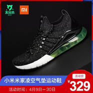 洛皮思（LUOP I S I）FREETIE云彈減震運動(dòng)鞋2夏超輕便休閑男士旅游鞋透氣網(wǎng)面跑鞋 凌空氣墊鞋-星空黑 39