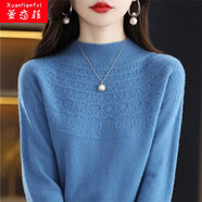 萱戀菲秋冬新款鏤空針織毛衣女半高領(lǐng)寬松套頭長(cháng)袖打底衫內搭外穿上衣潮 霧霾藍【鏤空】 XL 建議140-160斤