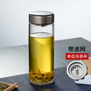 希諾（heenoor）玻璃杯單層加厚大容量泡茶杯帶濾網(wǎng)男女士辦公家用便攜車(chē)載水杯子 閃銀灰-540ml-大容量【帶茶漏】 【高硼硅玻璃杯體】