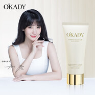 歐佩（OKADY）二裂酵母凈顏潔面乳 面部清潔洗面奶 100g