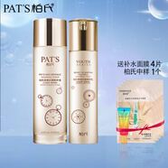 柏氏（PAT'S） 青春抗皺套裝緊致提拉套盒補(bǔ)水保濕中老年人護(hù)膚品媽媽化妝品 抗皺2件套（精粹液+精華乳）