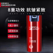 歐萊雅（LOREAL）男士保濕乳液面霜舒緩干燥修護(hù)潤(rùn)膚乳擦臉油護(hù)膚霜春夏季護(hù)膚品 歐萊雅男士銳能抗皺緊致多效霜
