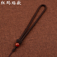 翡翠瑪瑙文玩崖柏手把件掛繩酸枝木手工編織把玩繩掛件繩子粗 紅瑪瑙款