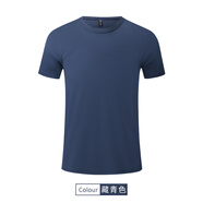successlong速干t恤定制冰絲短袖T恤工作服訂制大碼男裝廣告衫文化衫半袖印字馬拉松跑步服快干 藏青 S