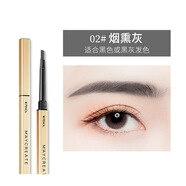 健美創(chuàng)研（M'AYCREATE）小金筷極細(xì)三角素描眉筆雙頭眉筆女防水防汗好自然持裝久不易掉色 小金條眉筆02#灰色*3支