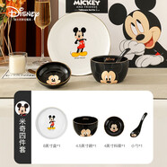 滿(mǎn)朝佳（MANCHAOJIA）迪士尼聯(lián)名卡通餐具禮物陶瓷米奇碗米飯碗盤(pán)子家用碗盤(pán)碟禮盒套裝 一人食4件套（米奇款）