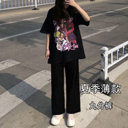 ESCURLTF黑色闊腿長褲子休閑女寬松韓版小個子直筒顯瘦百搭垂感ins潮學(xué)生 黑色九分 2XL 【建議125—140斤】