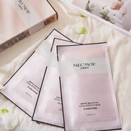 韓嬋名膜壹號原生密碼面膜補水保濕緊致提拉淡化細紋微分子精華面膜 美肌面膜1盒