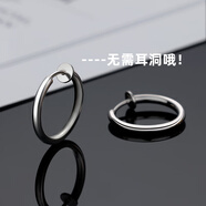 銀奧（yinao）925純銀無耳洞耳環(huán)男小眾設(shè)計高級感耳釘女素耳圈假耳飾 925無耳洞 耳圈16mm【一只】