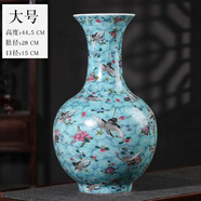 鼎祺陶瓷景德鎮鼎祺瓷器精品手工藍地飛鶴陶瓷大花瓶中式居家客廳臺面擺件 大號藍地飛鶴賞瓶 住宅.辦公室.客廳.玄關(guān).博古架等