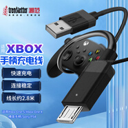 trendsetter適用XBOX ONE S無(wú)線(xiàn)手柄數據線(xiàn)PS4充電線(xiàn)windows手機安卓連接線(xiàn)微軟PC充電轉換線(xiàn)Micro安卓接口