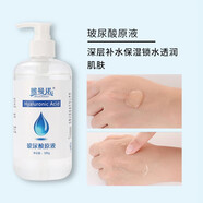 熙曼諾 美容院套裝大瓶面部護(hù)膚品玻尿酸補(bǔ)水保濕爽膚水洗面奶乳液卸妝院裝 玻尿酸原液500ml