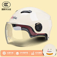 Andes HELMET3c認證電動摩托車頭盔男四季女士夏季頭盔安全帽四季通用夏天半盔 米白透明短【升級3C款】 均碼