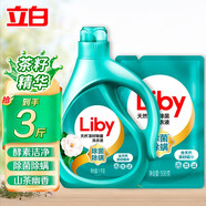 立白洗衣液 天然茶籽除菌除螨祛漬除味一步搞定家庭實(shí)惠裝 【3斤】茶籽液1kg*1瓶+500g*1袋