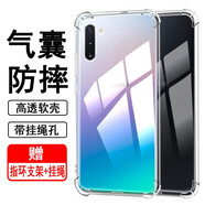奧多金 三星Note系列手機套保護(hù)殼 四角氣囊防摔硅膠全包透明手機殼保護(hù)套 三星Note10