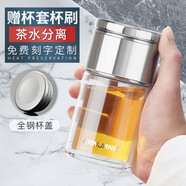 繁簡雙層隔熱玻璃杯男女士網(wǎng)紅迷你小容量家用水杯高端便攜透明帶蓋茶水分離杯泡茶杯子定制LOGO 【鋼本色】200ml【帶杯刷杯套】