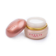 祈顏 精莊金依祈白里透紅護膚品套裝新第三代精裝金雪潤透紅化妝品 日霜