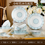 云鴻陶瓷家用新款碗碟套裝 陶瓷碗盤子面碗吃飯碗4人組合餐具歐式中式簡約 小時代 4碗4盤4勺4筷2面碗