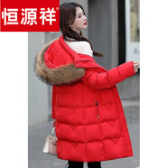 恒源祥羽絨服女中長(zhǎng)款時(shí)尚加厚大毛領(lǐng)白鴨絨服冬季修身大尺碼保暖外套 紅色 XL 建議105-120斤