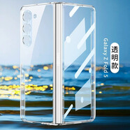 翎聽 三星W24手機(jī)殼fold5幻影透明殼F9460折疊屏全包保護(hù)殼Zfold5殼膜一體心系天下 W24/Zfold5【全透明】幻影透明殼+殼膜一體