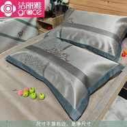 潔麗雅（grace）可水洗機(jī)洗高端冰絲枕頭套48*74cm單只裝家用1200d寬邊北歐風(fēng) 花澗覓影灰】碳光養(yǎng)生枕套 單個 單只 48cm*74cm