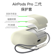 Damon LightDamon LIght適用于AirPods Pro二代USB/C保護套硅膠加PC硬殼保護殼airpods 4代殼套 AirPods pro二代【硅膠+PC】保護套奶黃