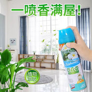 空氣清新劑噴霧家用臥室酒店衛生間廁所芳香劑持久留香 【滿(mǎn)屋香】空氣清新劑500ml1瓶 【淡雅】桂花香