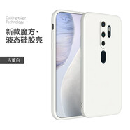 邁煜 OPPOA11X手機殼OPPOA11保護套防摔全包鏡頭直邊液態(tài)硅膠殼個(gè)性男女款 OPPOA11X/A11【古董白】