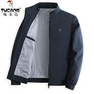 啄木鳥（TUCANO）夾克男薄款純色立領外套秋季新款中青年寬松免燙商務休閑男茄克衫 藍色 L (175) 【115-125斤】