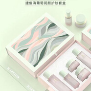 捷俊玻尿酸次拋精華液韓國水乳海葡萄套裝潤顏護膚套盒清爽補水 紅色