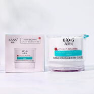 春紀 高肌能雪白肌美白補水精華霜50g保濕面霜提亮膚色官方 巨水光高保濕彈潤精華霜