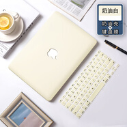 格瑪斯（gemasi）MacBook Pro14 A3112 蘋(píng)果筆記本保護殼14.2英寸電腦外殼mac14 A3401 M4 Pro機身套A2918/A3485max 奶油白【保護殼+同色鍵盤(pán)膜】 Macbook Pro14 A3401 M4pro