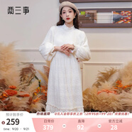 兩三事白色打底連衣裙2025春季新款高領(lǐng)毛絨高腰內(nèi)搭長裙白雪公主 杏色 S